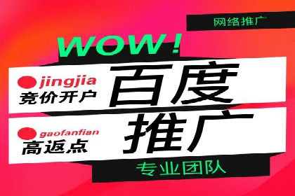 抖音信息流推广：实战经验分享