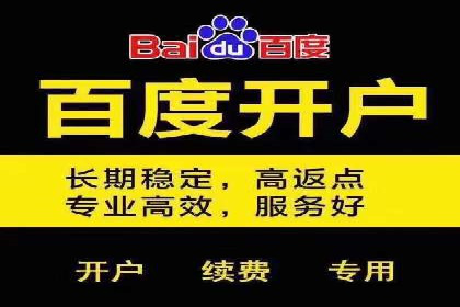 百度推广跨平台整合，成功案例