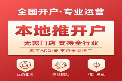 竞价托管服务在移动端的运用案例