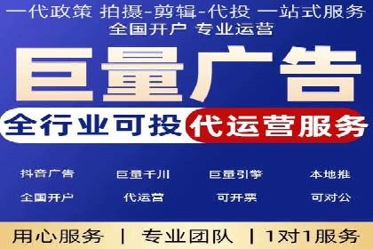 某sem代运营机构案例：如何实现精准营销